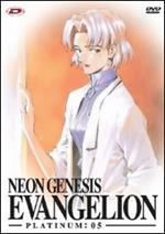 Neon Genesis Evangelion. Platinum Edition Vol. 5 (DVD)