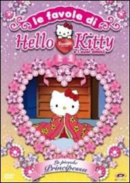 Hello Kitty. Le favole di Hello Kitty e i suoi amici. La piccola principessa