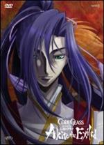 Code Geass. Akito The Exiled. Vol. 2. Il Wyvern lacerato