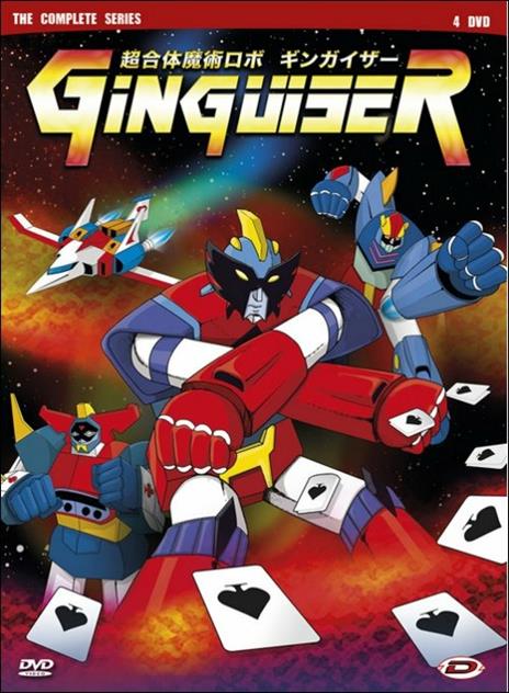 Ginguiser. The complete series (4 DVD) di Masami Anno - DVD