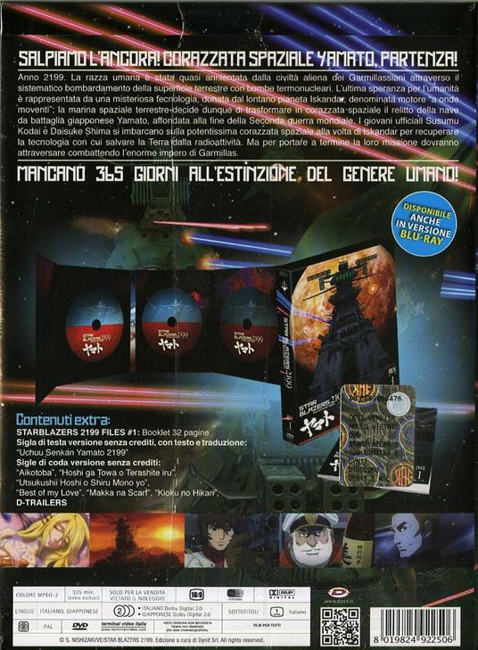Star Blazers 2199. Box 1 (3 DVD) di Akihiro Enomoto,Yutaka Izubuchi - DVD - 2