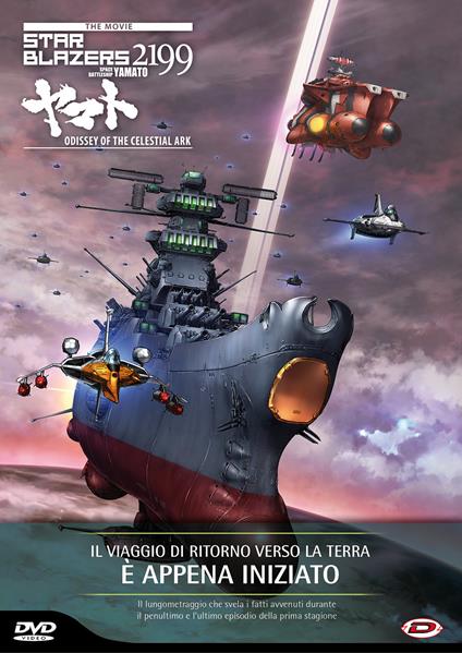 Starblazers 2199 The Movie. Odyssey of the Celestial Ark (DVD) di Makoto Bessho,Yutaka Izubuchi - DVD