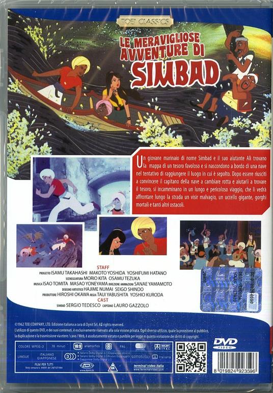 Le meravigliose avventure di Simbad di Yoshio Kuroda,Taiji Yabushita - DVD - 2