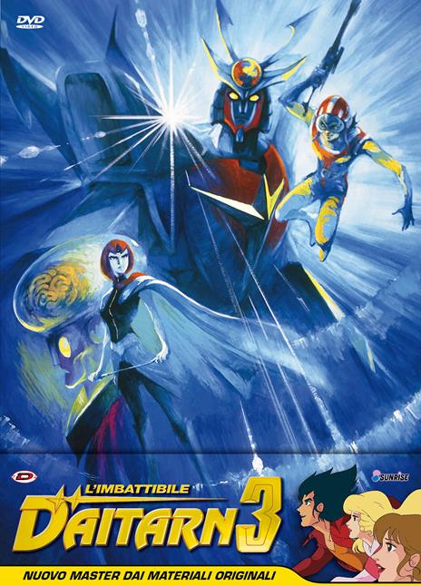 L' imbattibile Daitarn 3. Ultimate Edition. Eps 01-40 (8 DVD) di Yoshiyuki Tomino - DVD