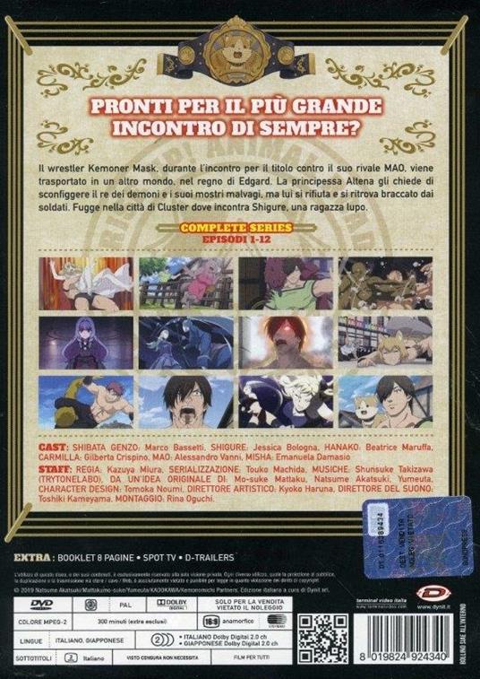 Kemono Michi: Rise Up. The Complete Series. Eps. 01-12 (2 DVD) di Kazuya Miura - DVD - 2