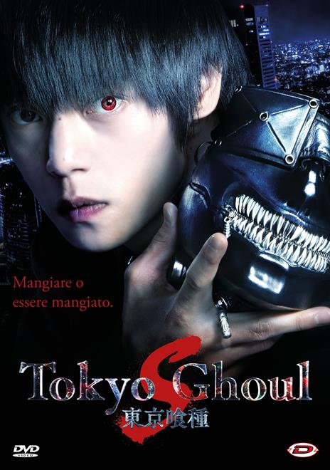 Tokyo Ghoul 'S' (DVD) di Kazuhiko Hiramaki,Takuya Kawasaki - DVD