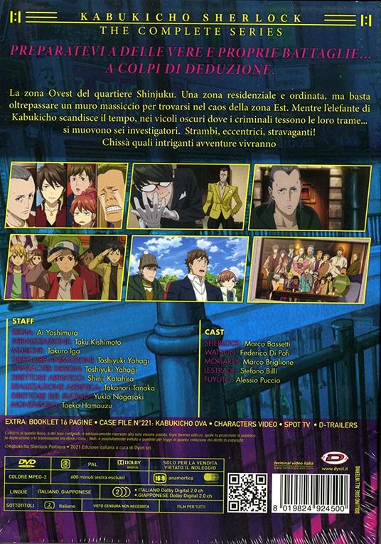 Case File N.221: Kabukicho. The Complete Series  (Eps. 01-24+1 OAV) (4 DVD) di Ai Yoshimura - DVD - 2