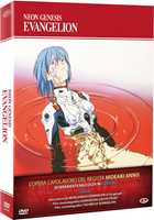 Film Neon Genesis Evangelion. The Complete Series & Movies (7 DVD) Hideaki Anno