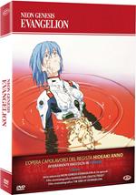 Neon Genesis Evangelion. The Complete Series & Movies (7 DVD)
