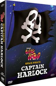 Space Pirate Captain Harlock - The Complete Series (Eps. 01-42) (6 DVD)