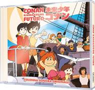Conan, il ragazzo del futuro (Colonna Sonora)