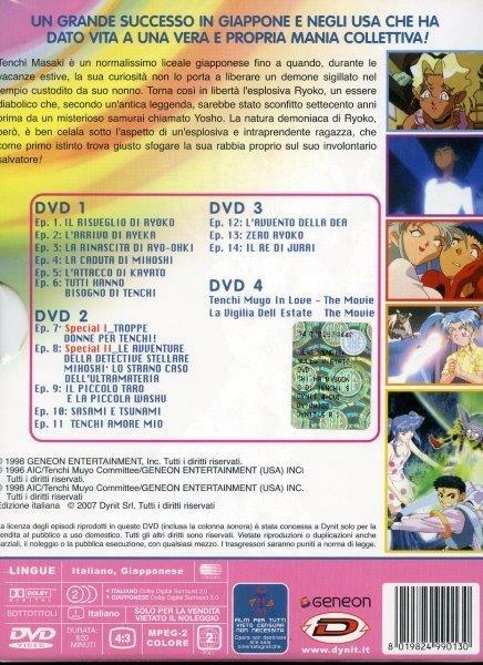 Chi ha bisogno di Tenchi? - OAV & Movies (4 DVD) di Hiroshi Negishi - DVD - 2