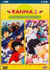 Ranma 1/2. Collection Box (2 DVD) di Tsutomu Shibayama