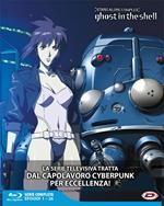 Ghost in the Shell. Stand Alone Complex (4 Blu-ray)