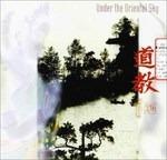 Under the Oriental Sky - CD Audio