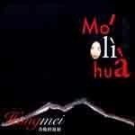 Mólìhuà - CD Audio di Hongmei Niè