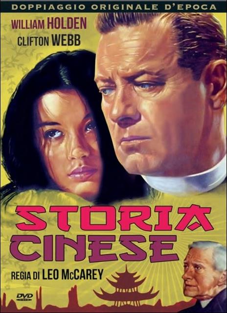 Storia cinese di Leo McCarey - DVD