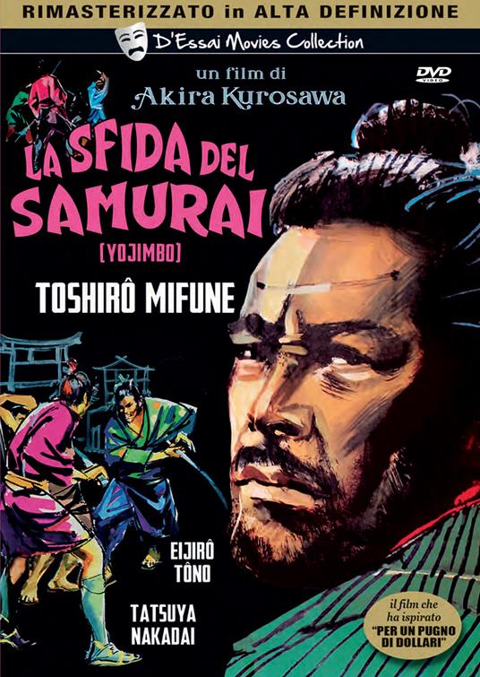 La sfida del samurai (DVD) di Akira Kurusawa - DVD