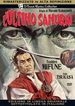 L' ultimo samurai. In lingua originale (DVD)