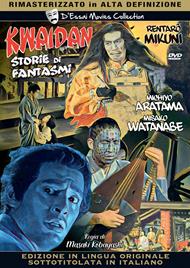 Kwaidan. Storia di fantasmi (DVD)