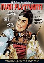Nubi fluttuanti (DVD)