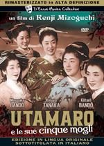 Utamaro e le sue cinque mogli (DVD)