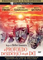 Il profondo desiderio degli dei (DVD)