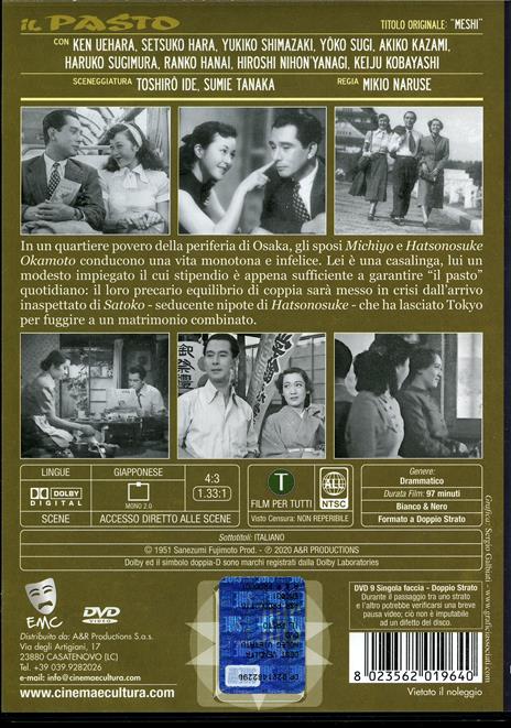 Il pasto (DVD) di Mikio Naruse - DVD - 2