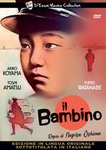 Il bambino (DVD)