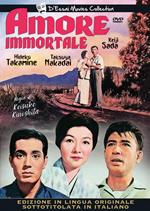 Amore immortale (DVD)