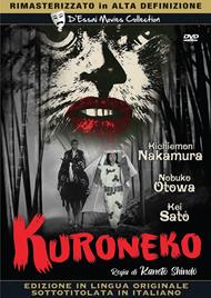Kuroneko (DVD)