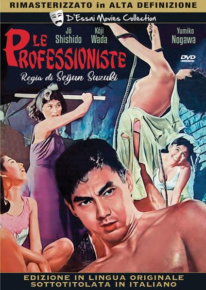 Le professioniste (DVD) di Seijun Suzuki - DVD