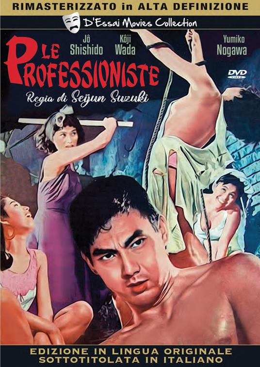 Le professioniste (DVD) di Seijun Suzuki - DVD
