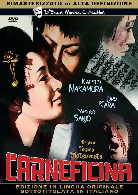 Carneficina (DVD) di Toshio Matsumoto - DVD