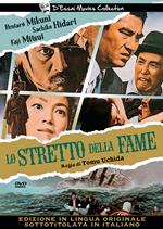 Lo stretto della fame (DVD)