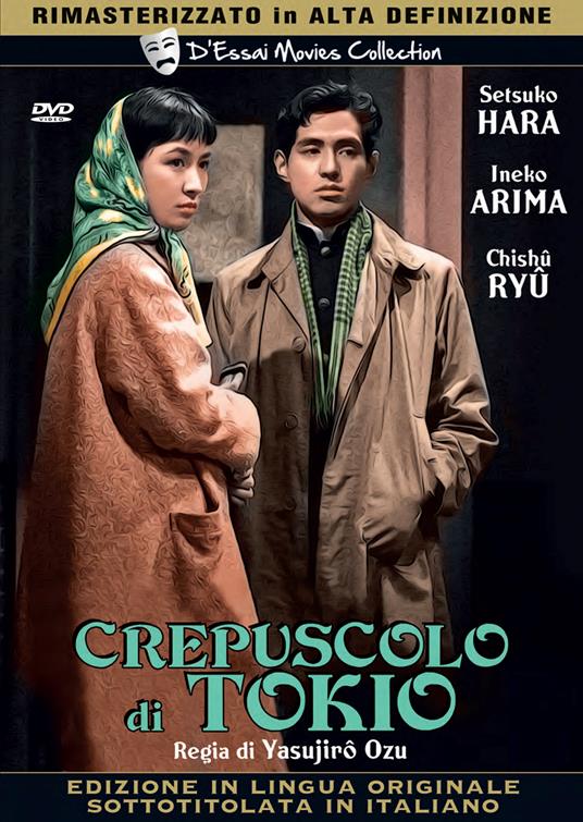 Crepuscolo di Tokyo (Nuova edizione rimasterizzata in HD) (DVD) di Yasujiro Ozu - DVD