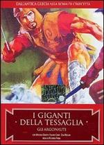 I giganti della Tessaglia (DVD)