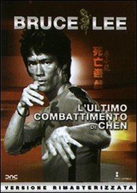 L' ultimo combattimento di Chen (DVD) di Robert Clouse - DVD