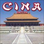 China - CD Audio