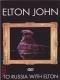 Elton John. To Russia With Elton (DVD)