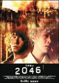 2046 di Wong Kar Wai - DVD