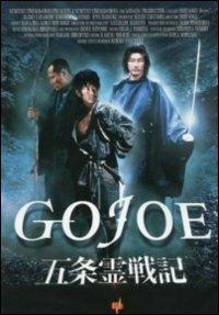 Gojoe di Sogo Ishii - DVD