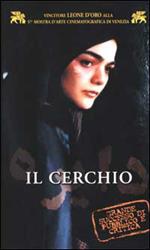 Il cerchio