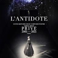 Sound Sketches. Music Composed For The Giorgio Armani Privé 2005-2025 Exhibition