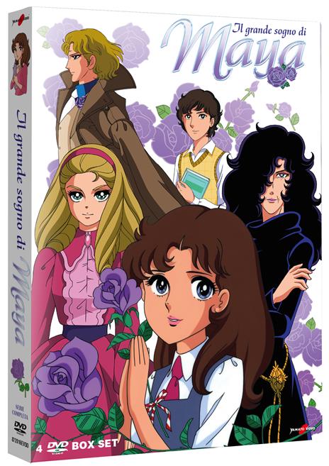 Il grande sogno di Maya (4 DVD) di Gisaburo Sugii - DVD