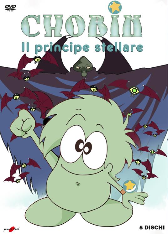 Chobin. Il principe stellare (5 DVD) di Shotaro Ishinomori - DVD - 2