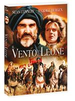 Il vento e il leone (DVD)