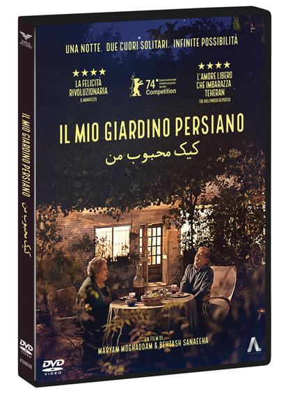 Il mio giardino persiano (DVD) di Maryam Moghaddam (II),Behtash Sanaeeha - DVD