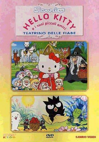 Hello Kitty e i suoi piccoli amici. Teatrino delle fiabe #01 (DVD) - DVD
