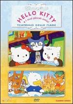 Hello Kitty e i suoi piccoli amici. Teatrino delle fiabe. Disco 2 (DVD)